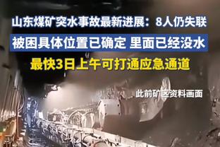 北青：国足与卡塔尔的生死战，执法主裁和助理裁判或都来自科威特