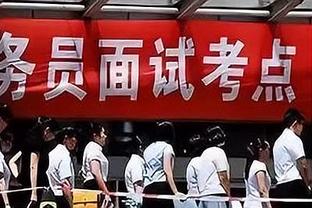 ?华子有资格评最佳阵了 若入选合同从5年2.04亿→2.45亿？️